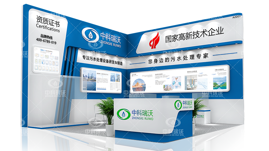 智慧運維，美好共建|第23屆武漢全國醫(yī)院建設(shè)大會完美收官！