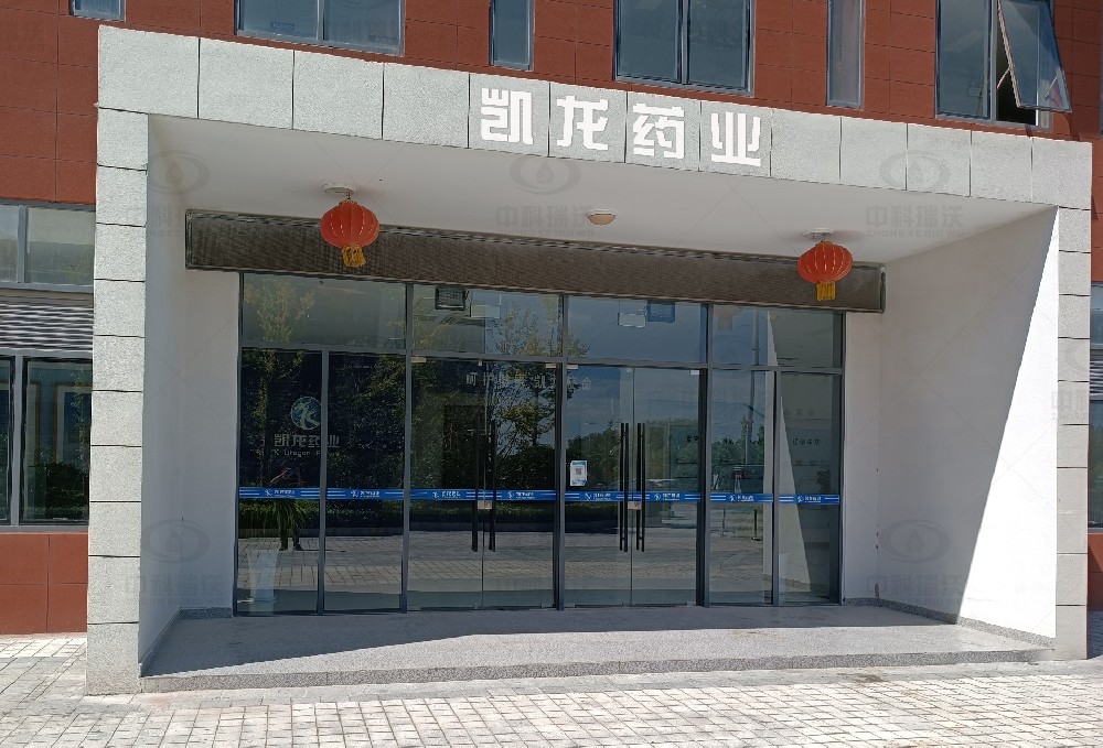江蘇省鹽城市濱?？h凱龍藥業(yè)實(shí)驗(yàn)室污水處理設(shè)備安裝調(diào)試完成